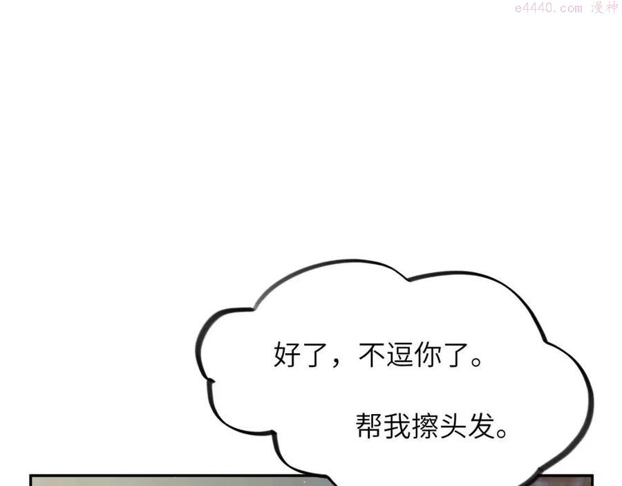 第43话 有我陪着你4