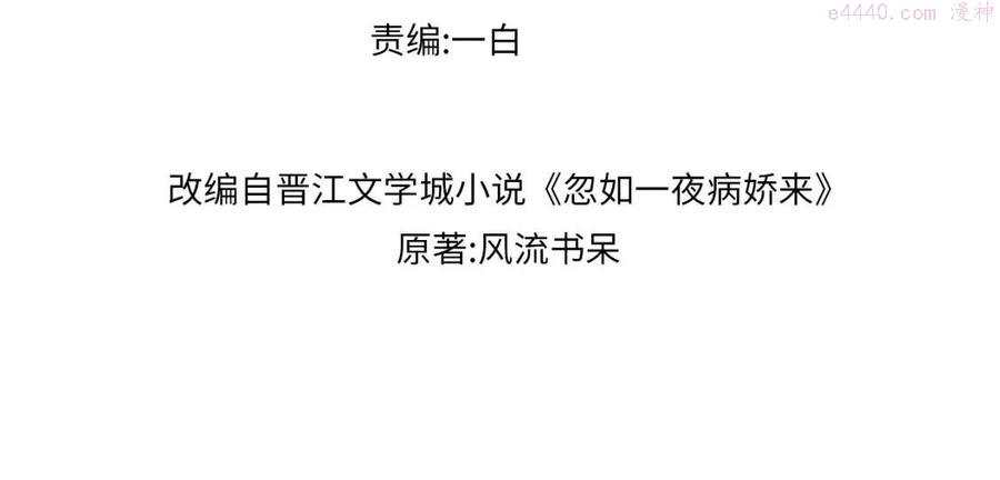 第39话 襄儿要被逐出家门3