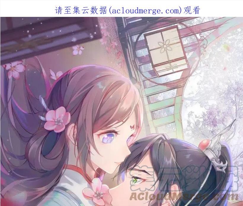 第87话 黑化的虞妙琪0