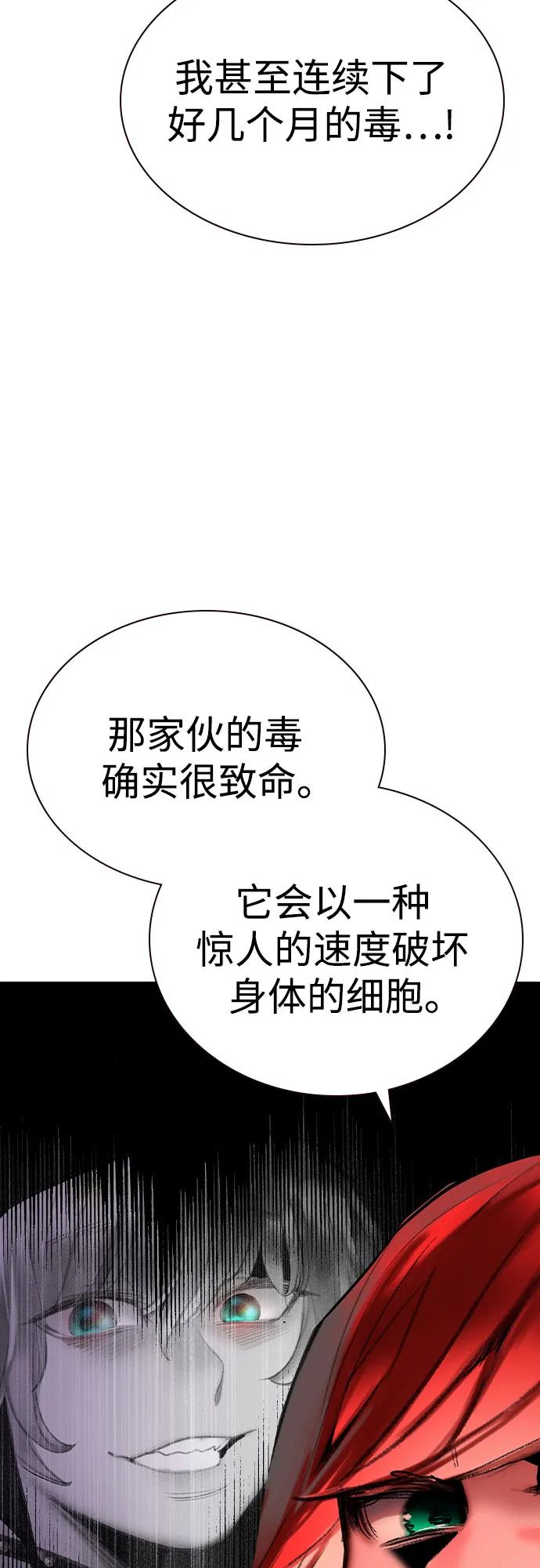 第2季 第52话4