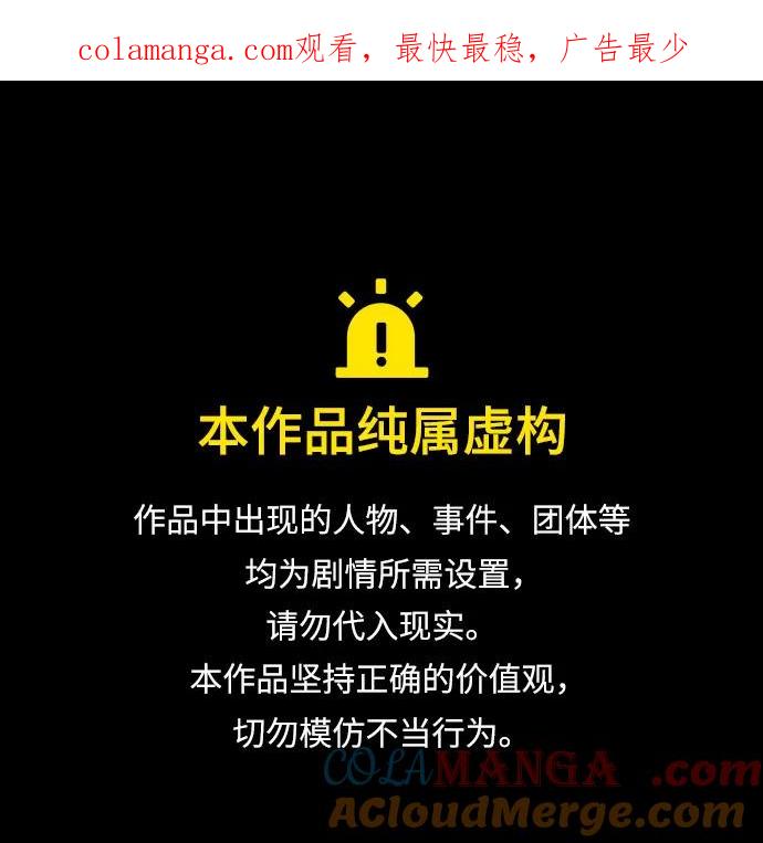 第2季 第52话0