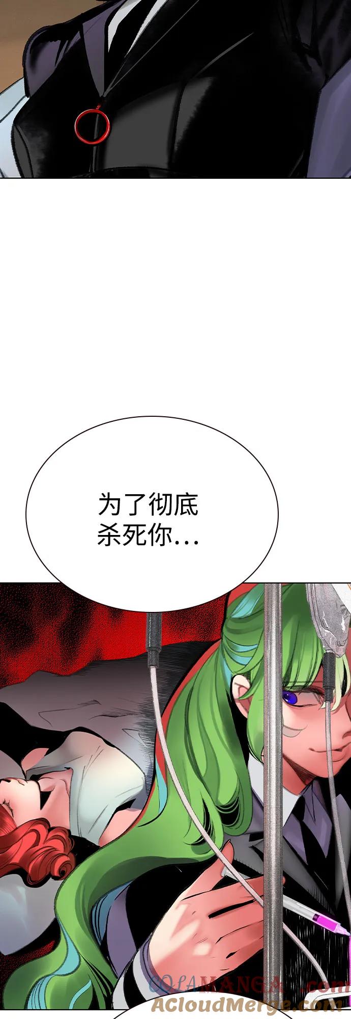 第2季 第52话3