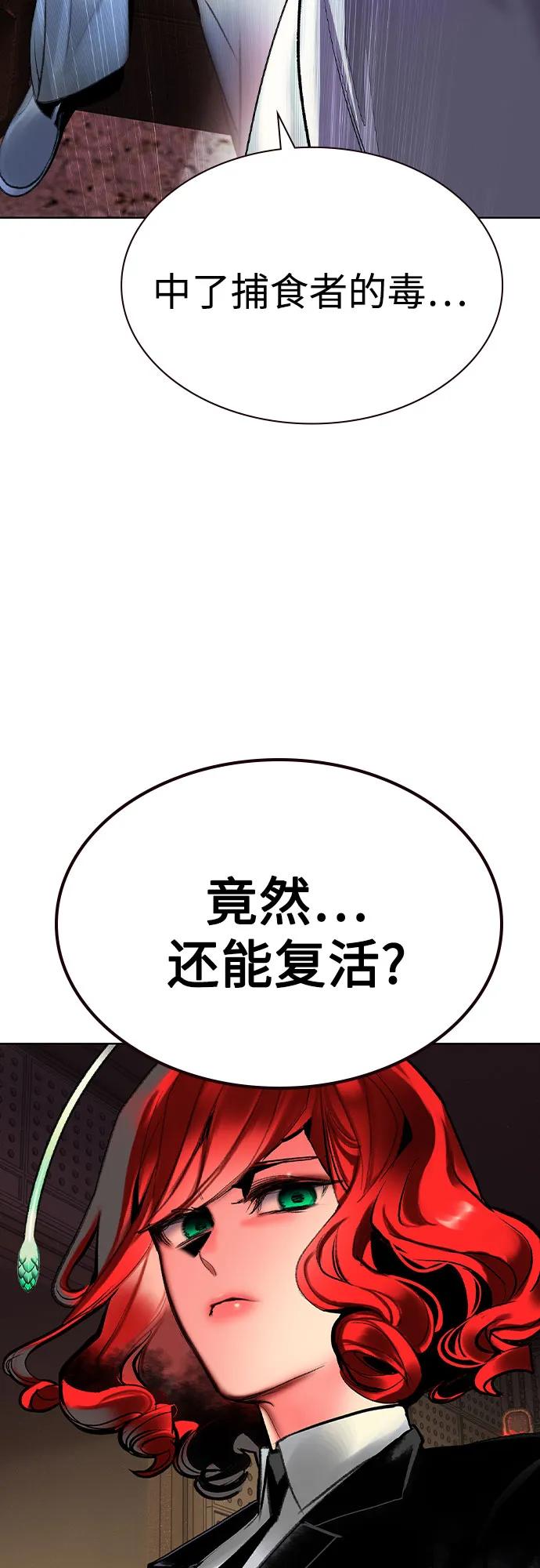 第2季 第52话2