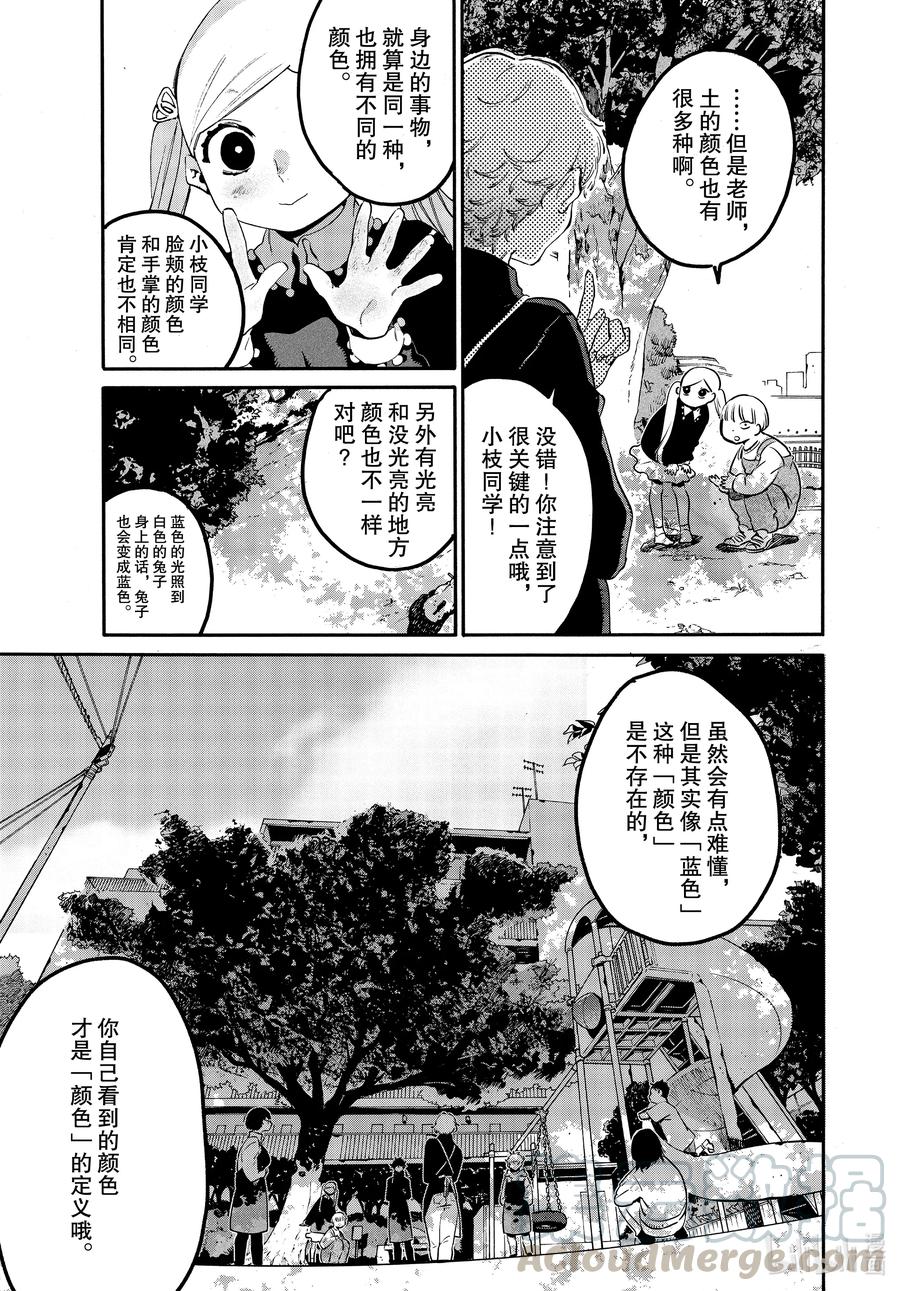 44 先让我审视一下自己好吗0