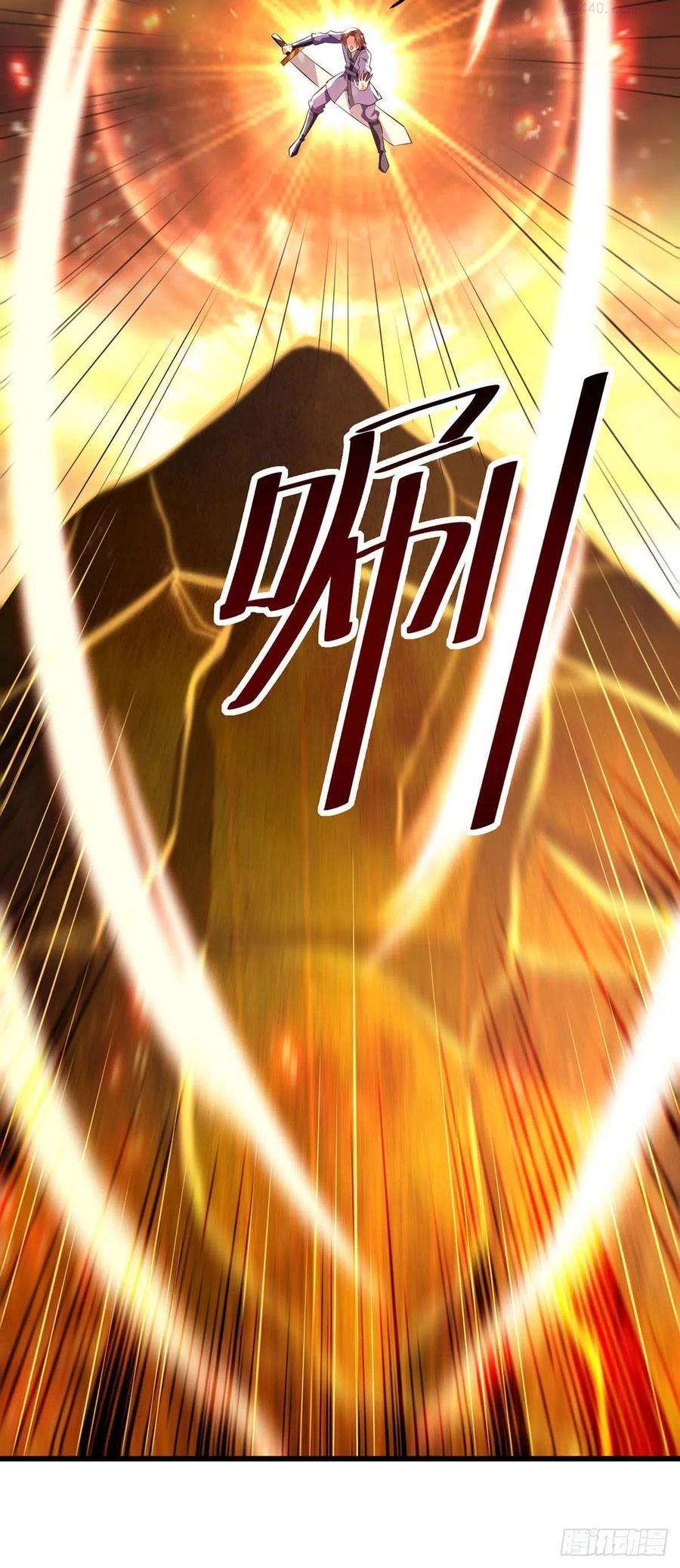 凌天神帝~漫画,第231话 你不是第一个4图