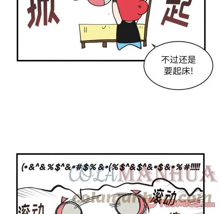 疯狂兄妹~漫画,1181图