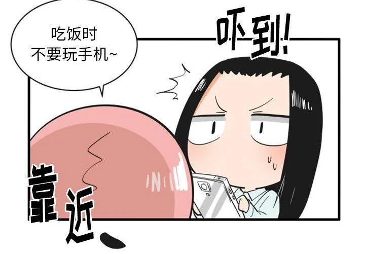疯狂兄妹~漫画,794图