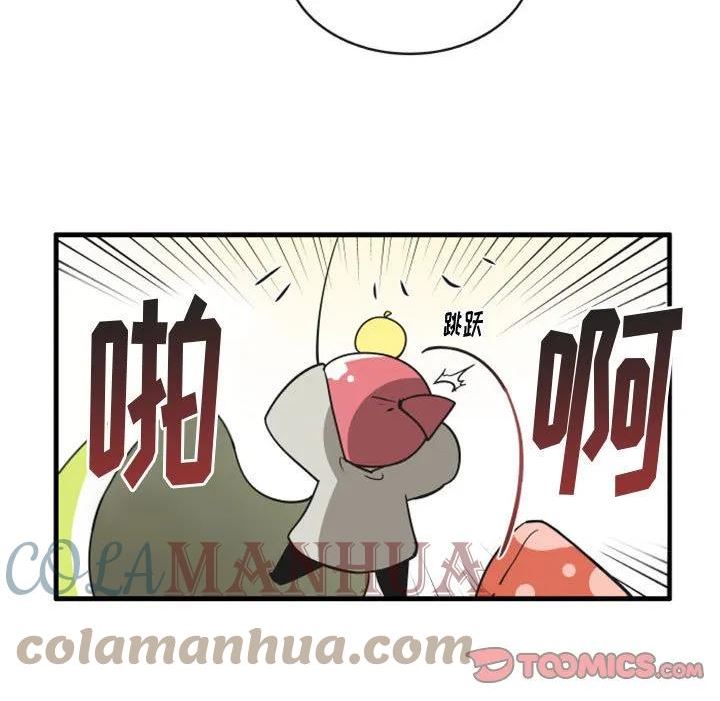 疯狂兄妹~漫画,1185图