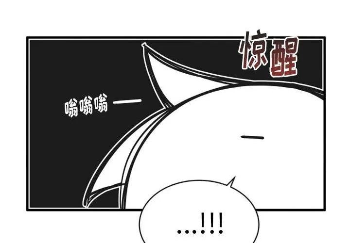 疯狂兄妹~漫画,1184图