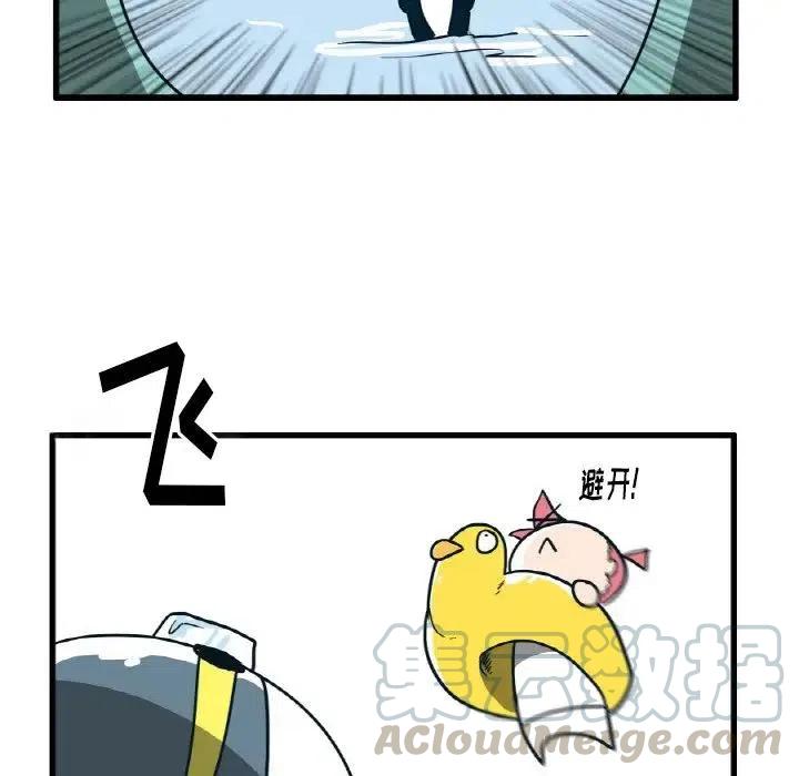 疯狂兄妹~漫画,185图