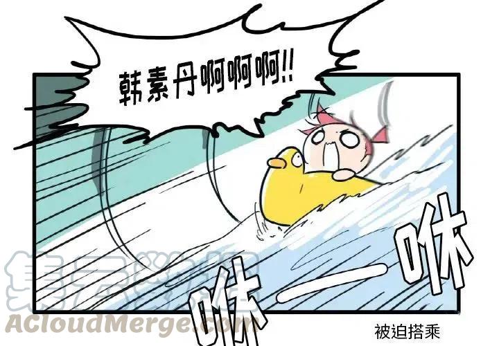 疯狂兄妹~漫画,183图