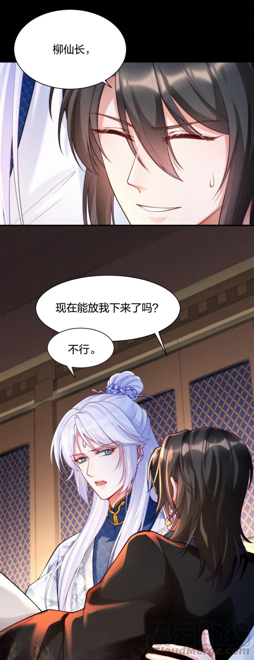 一念皆情小说免费漫画,019 变异5图