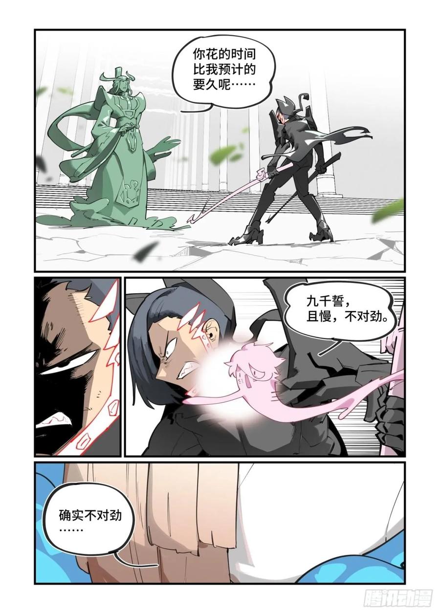 冬至之章021