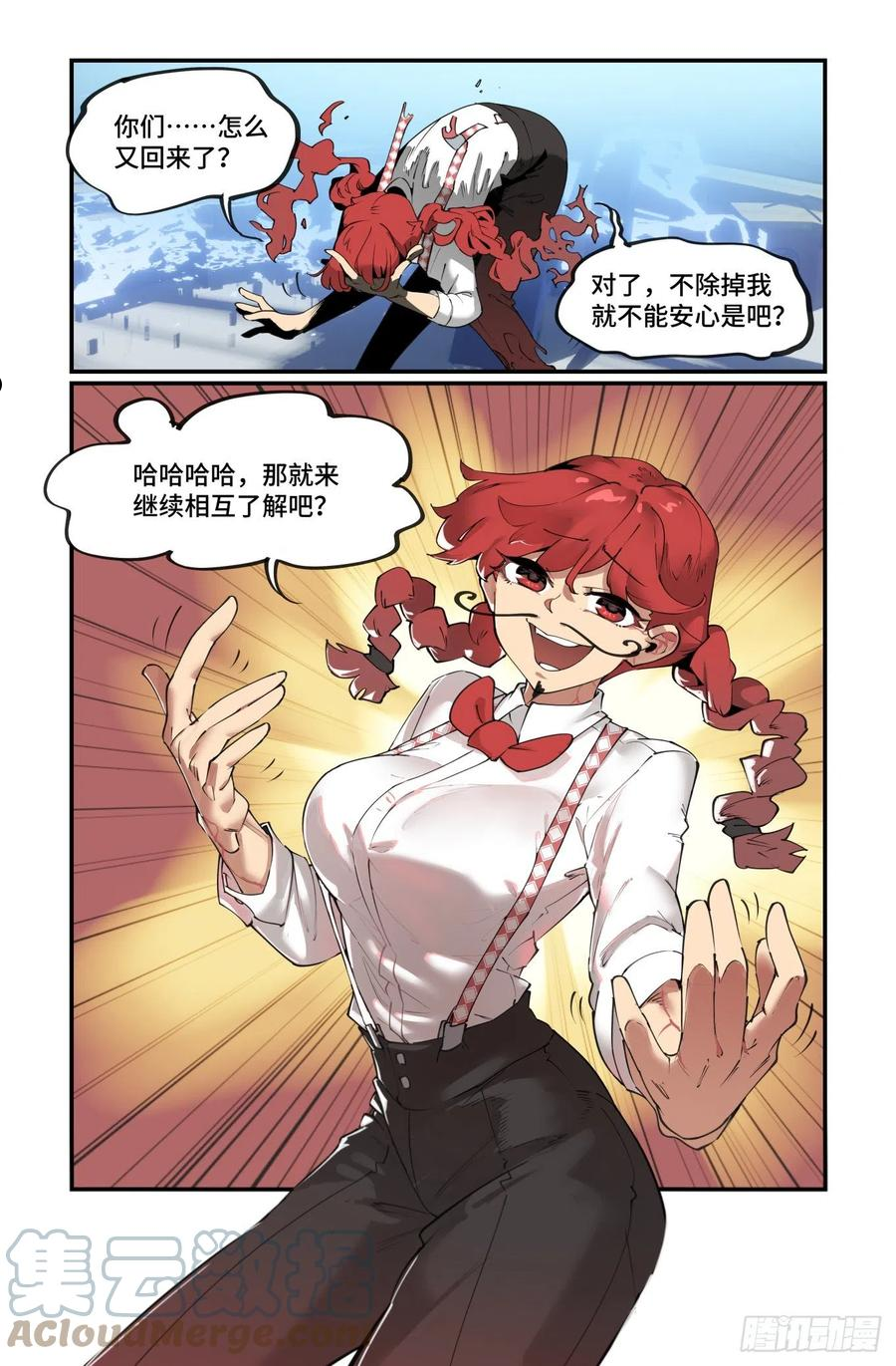 谷雨之章250