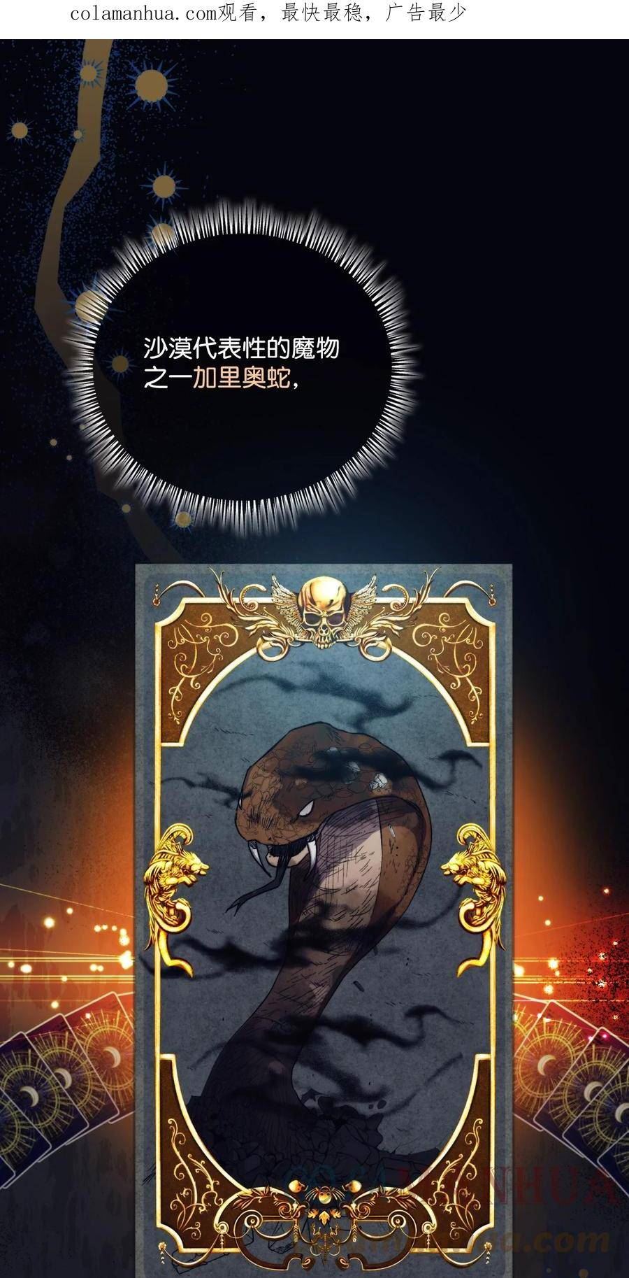 59 疑点重重0