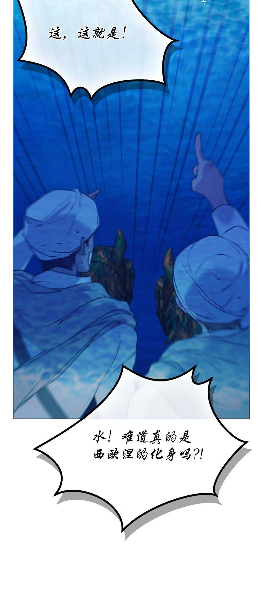 63 守护好我的珍宝1
