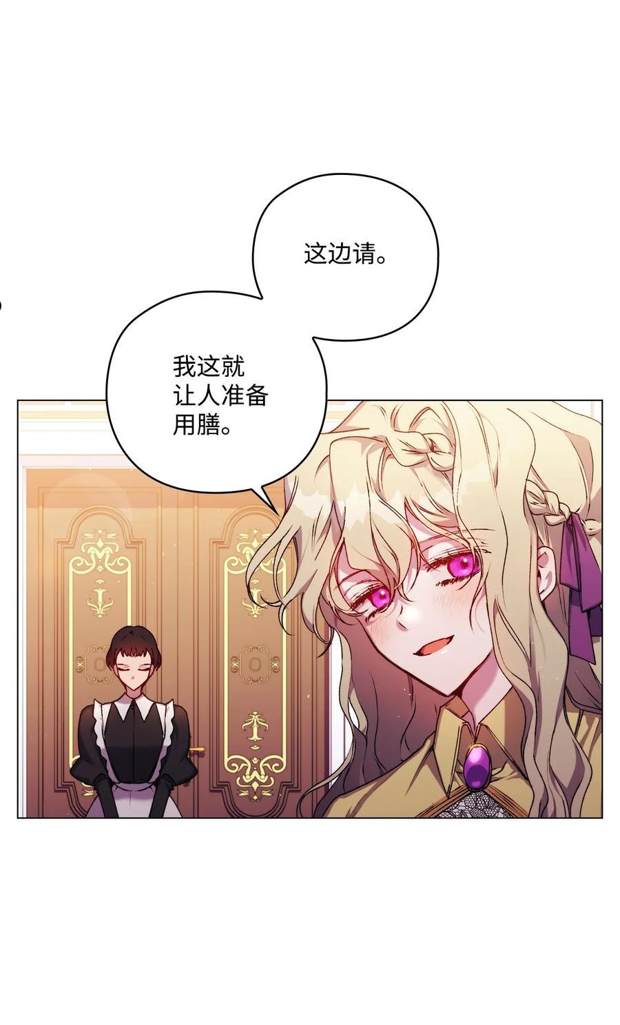 34 美丽强大的母亲2