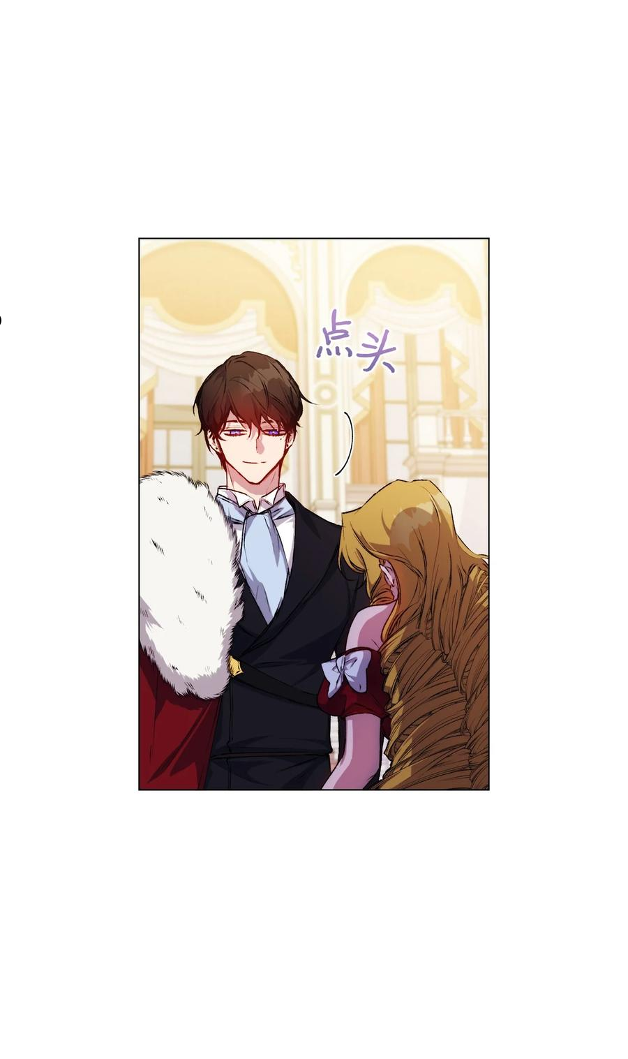 26 母后的舞伴2