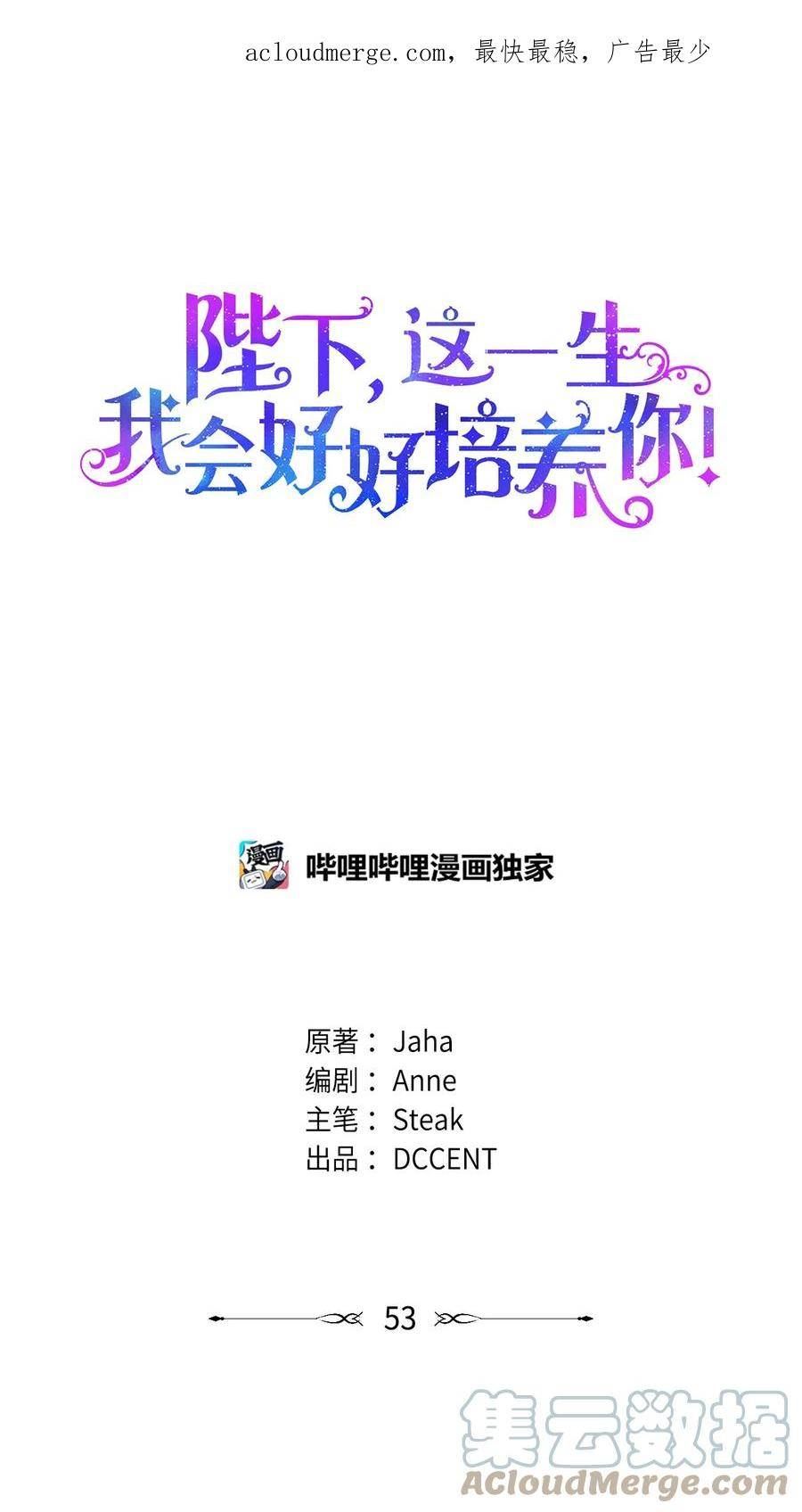 53 爸爸妈妈，和我0