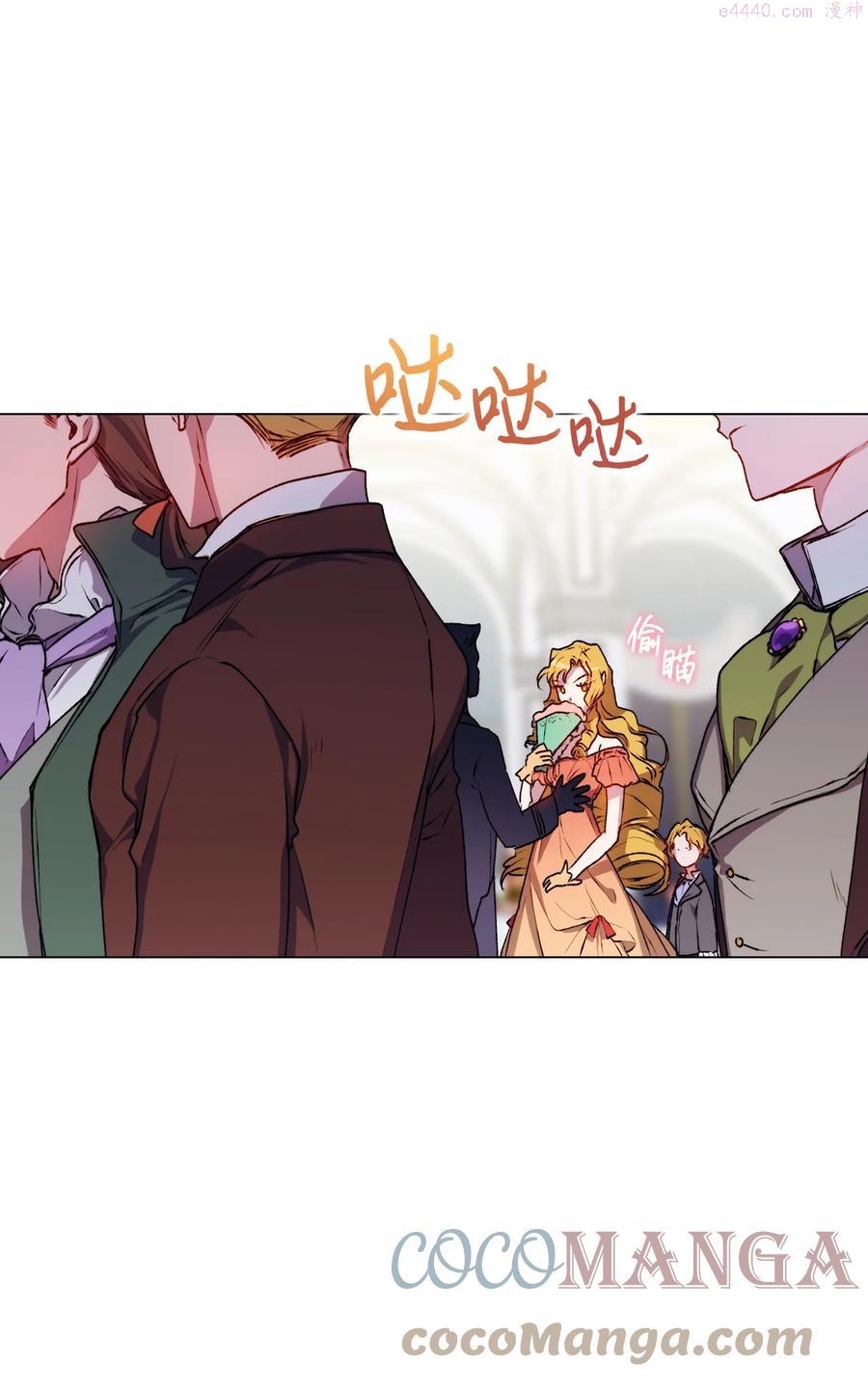 08 好孩子3