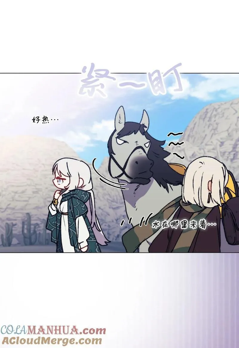 81 早知你不是柔弱的公主3