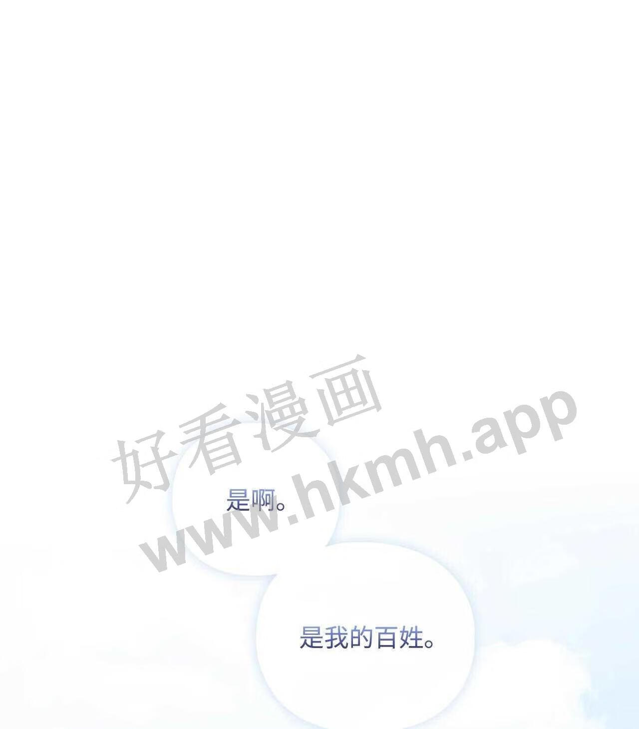 32 聪明的臣子0