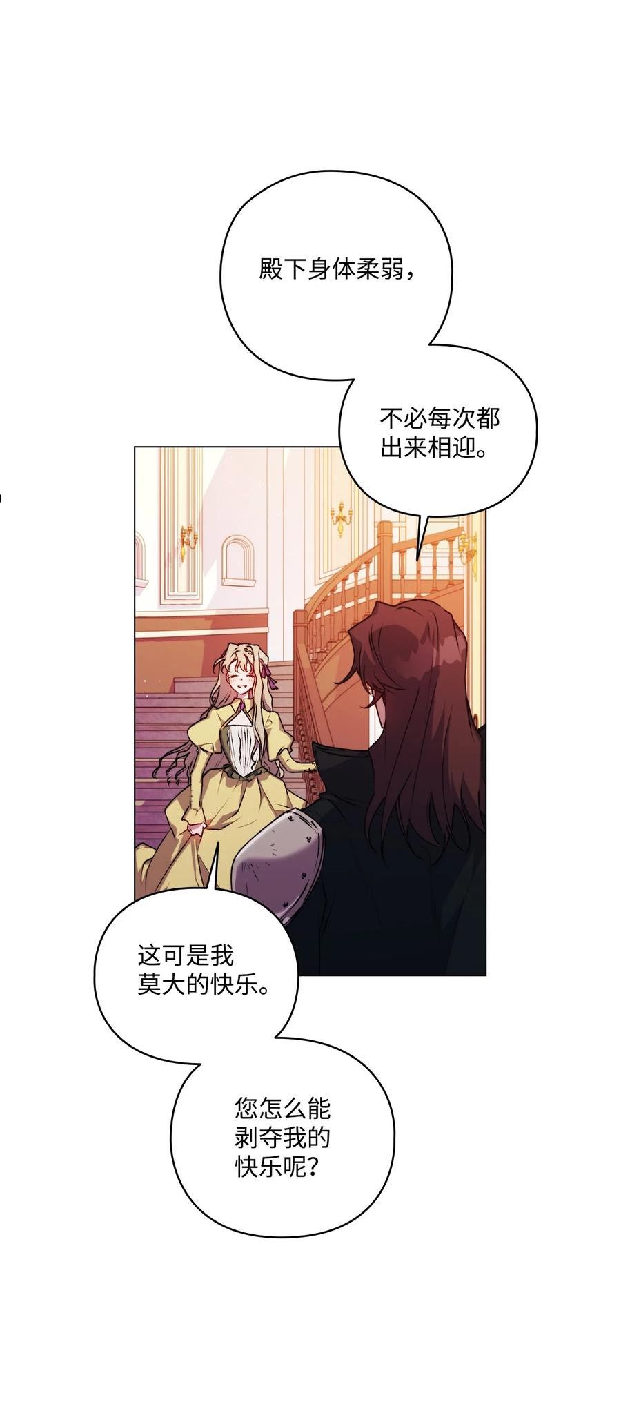 34 美丽强大的母亲1