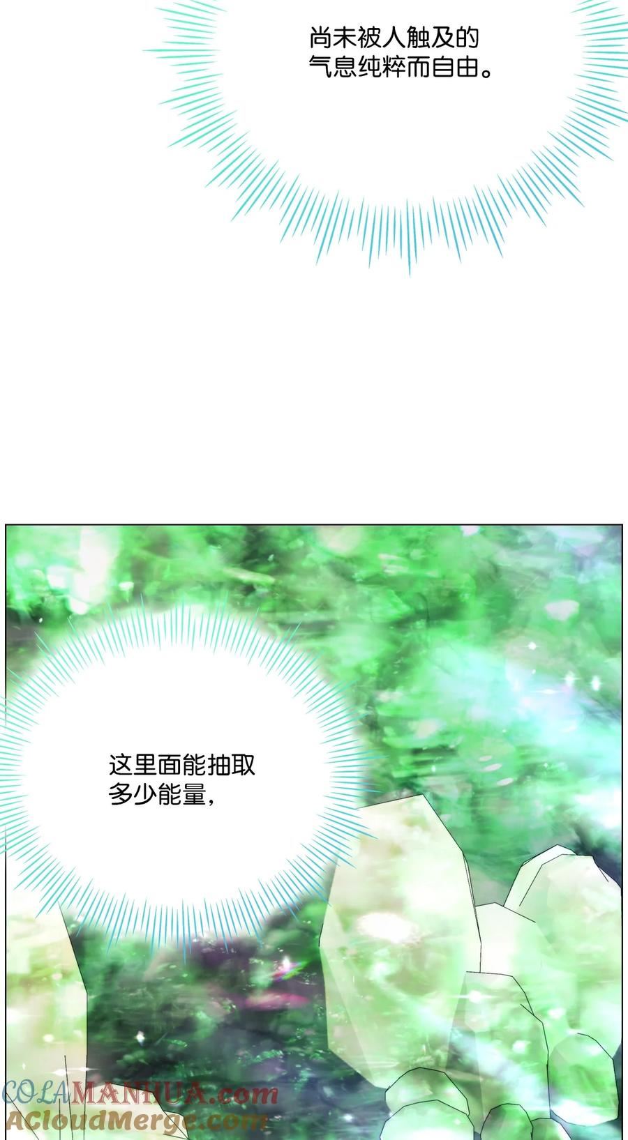 76 女神降临3