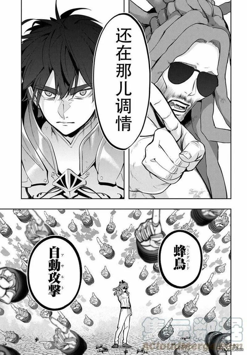 第28话4