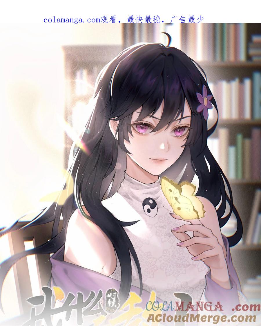 301 消灭战神族0