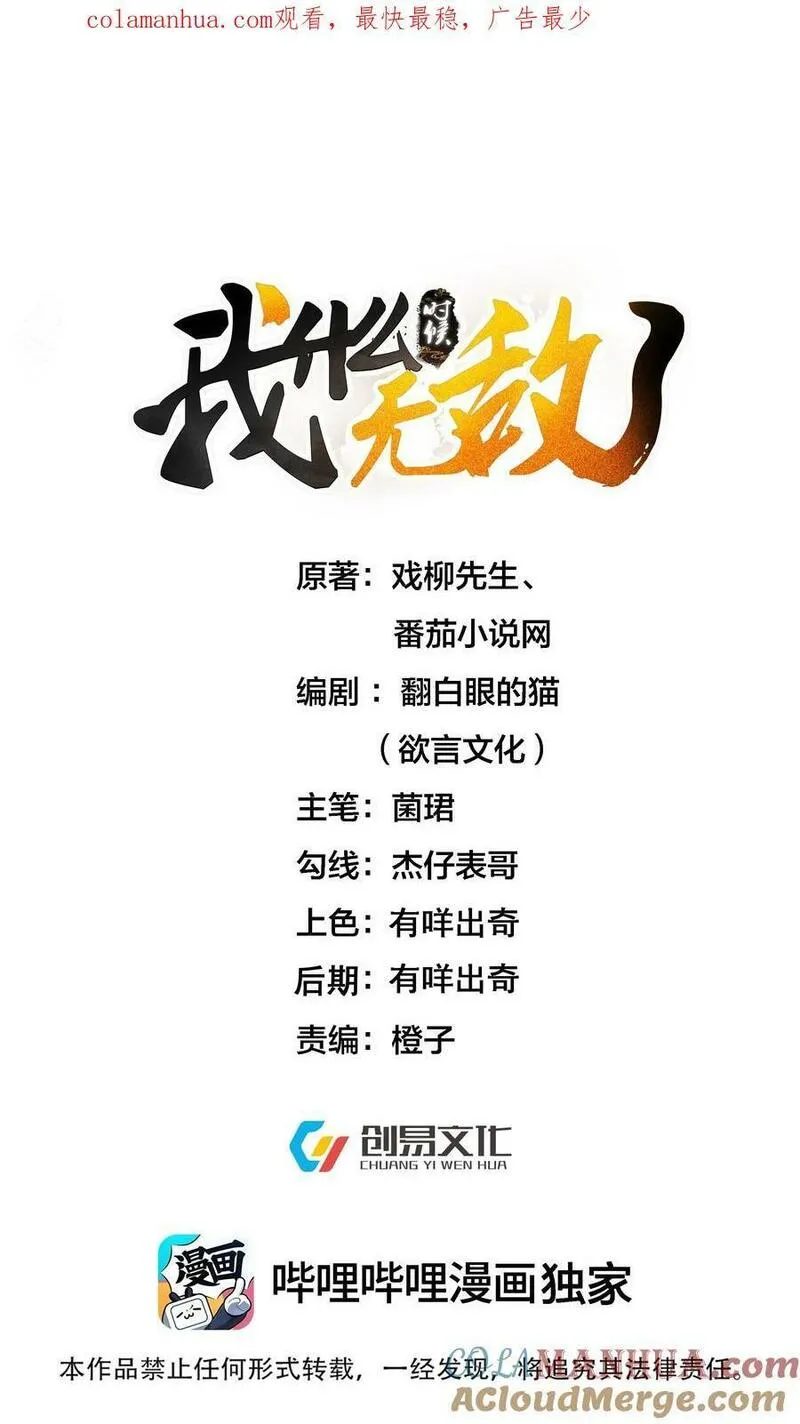 178 拜师之前先把师父打一顿0