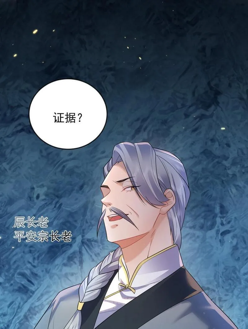 182 慕容雪提前出关4