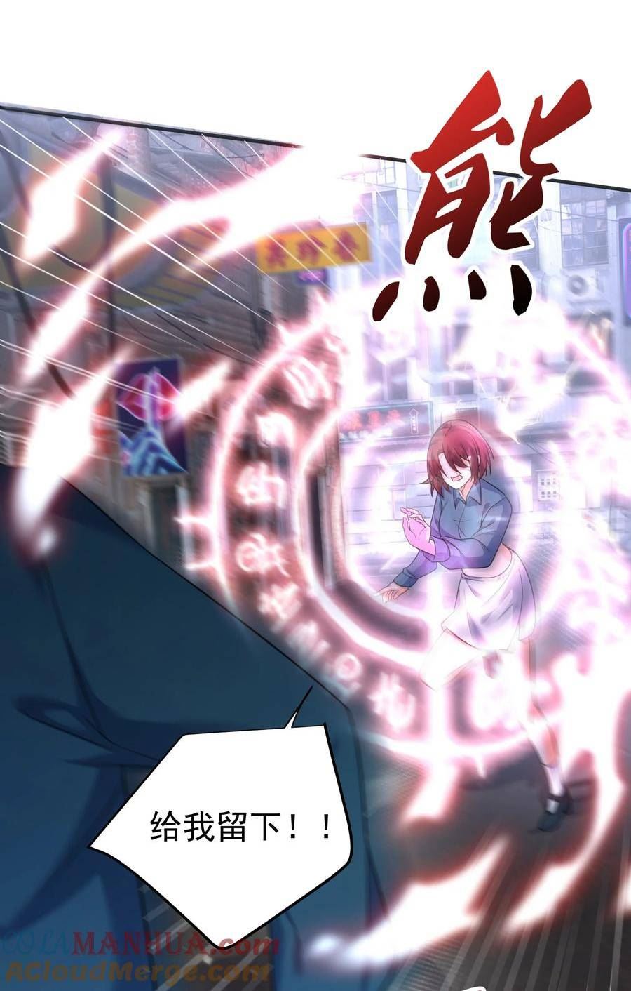 我什么时候无敌了短剧在线免费看漫画,172 做前辈的棋子，是无上荣幸5图