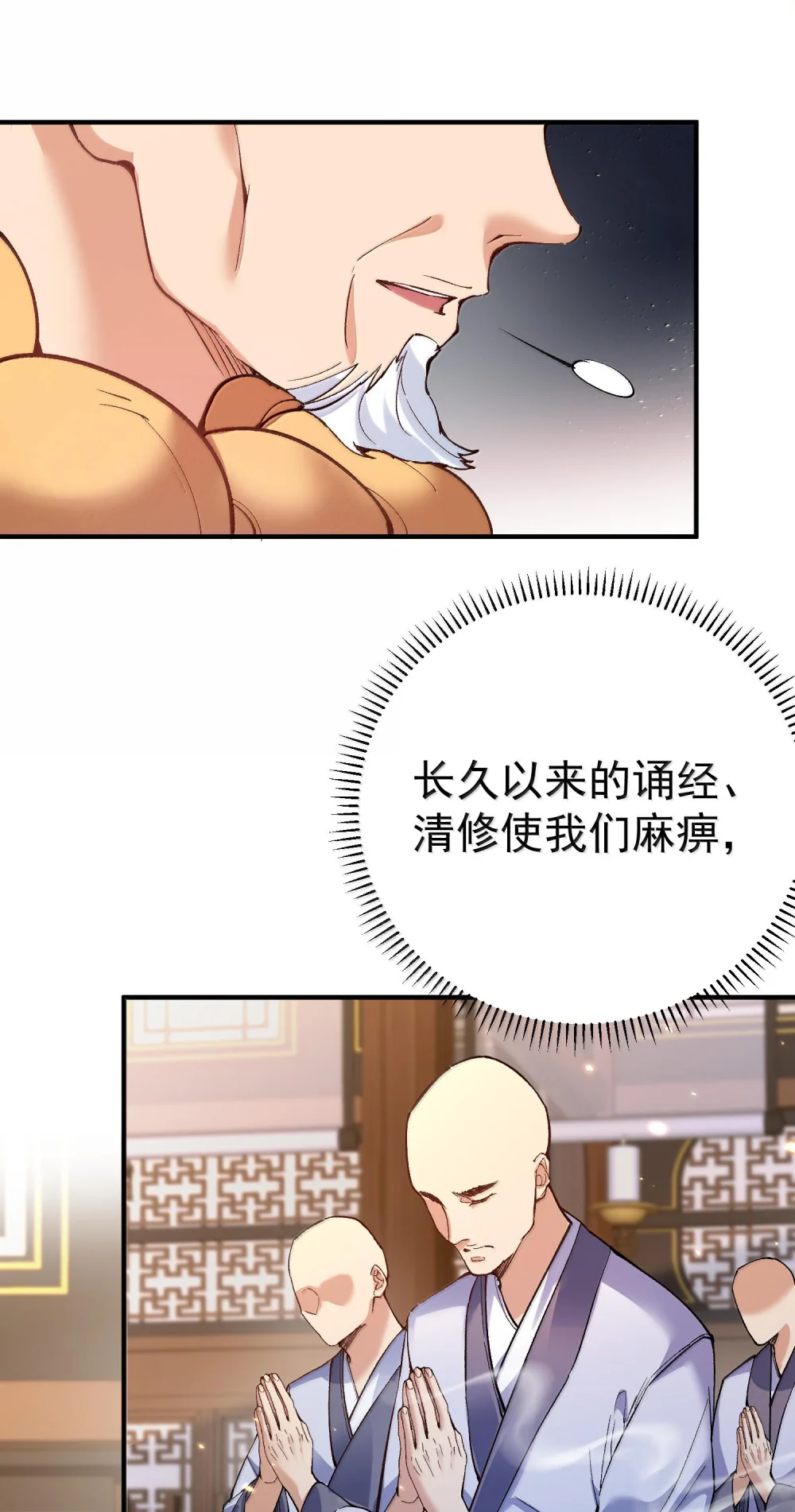 263 推演无效？！1