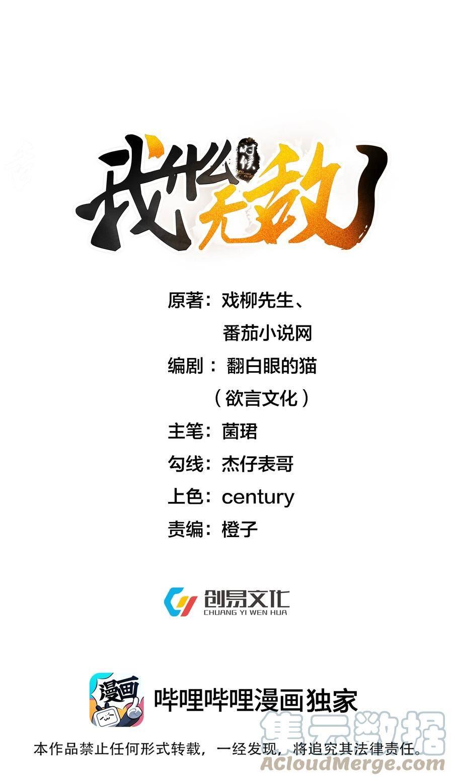 135 诸神阁0