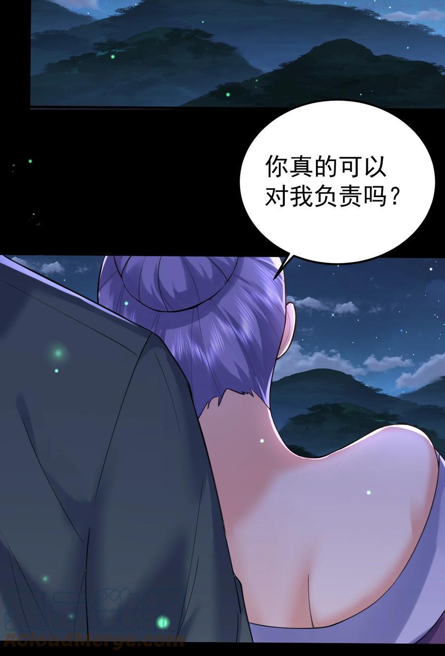 031 千羽帝国2