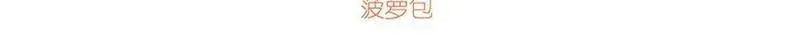 失业魔王漫画免费阅读全集下拉式漫画,第389话 异界召唤师3图