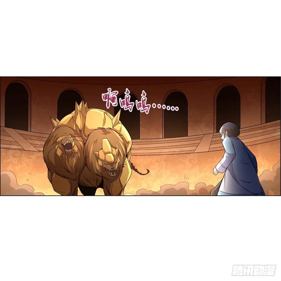 失业魔王动漫在线观看漫画,第121话 挫败的天才2图