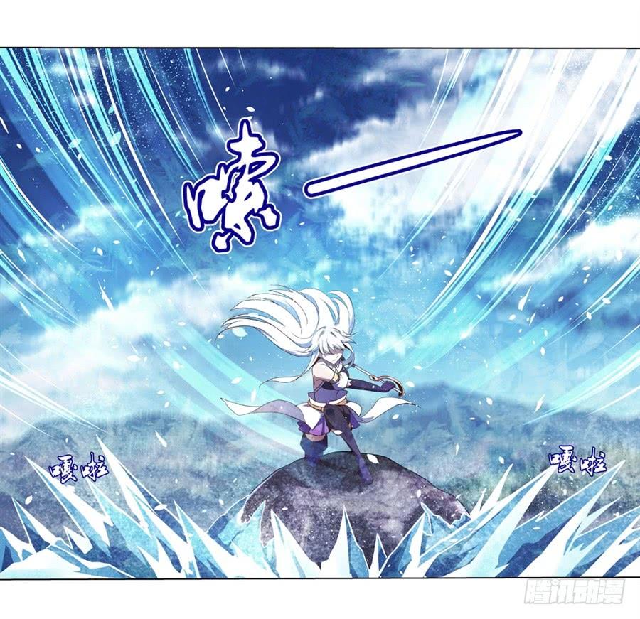 失业魔王小说免费阅读漫画,第四十一话5图