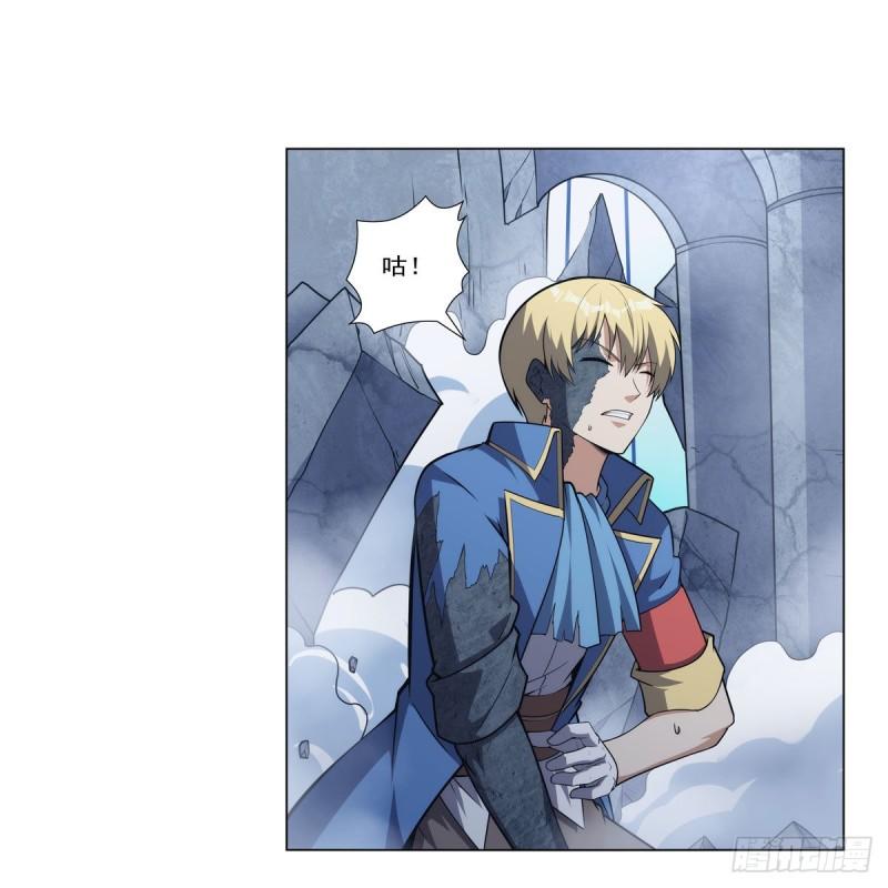 失业魔王梅林实力漫画,第296话 天使的断臂3图