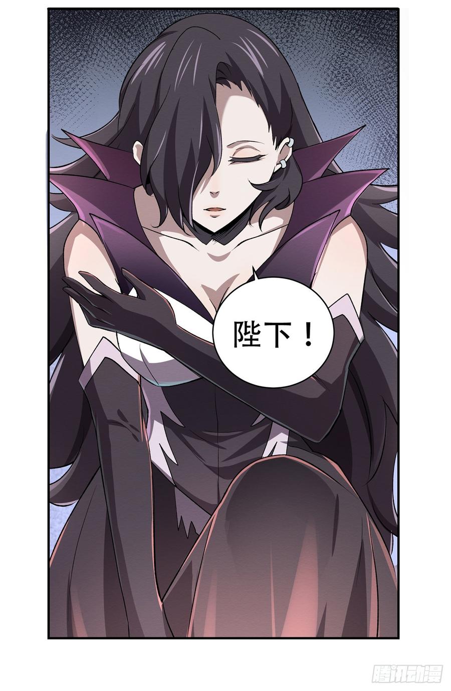 失业魔王动漫在线观看漫画,第二十五话4图