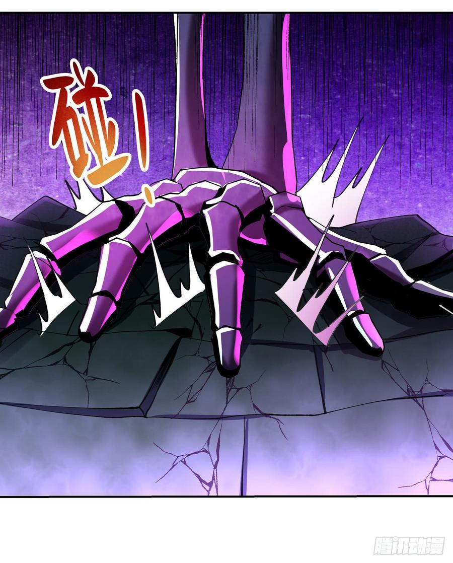 失业魔王漫画免费下拉式酷漫屋漫画,第三十四话5图