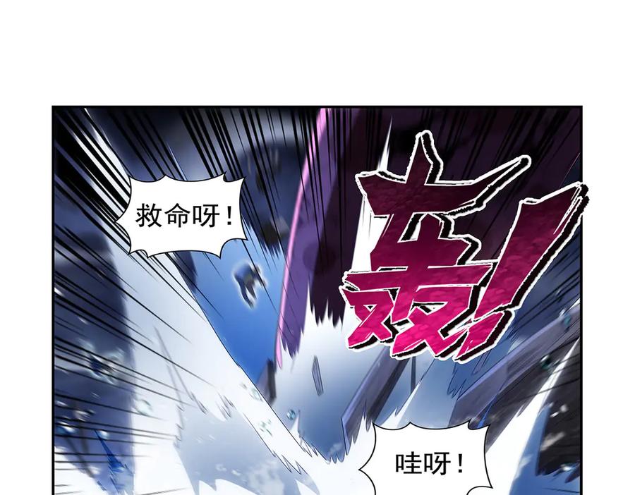 失业魔王动漫免费观看漫画,第414话 遗迹之门4图