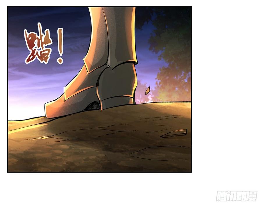 失业魔王梅林实力漫画,第三十话5图