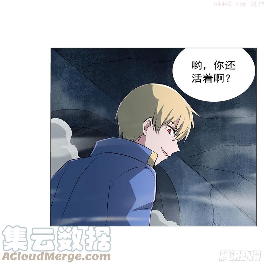 失业魔王结局漫画,第217话 surprise~4图