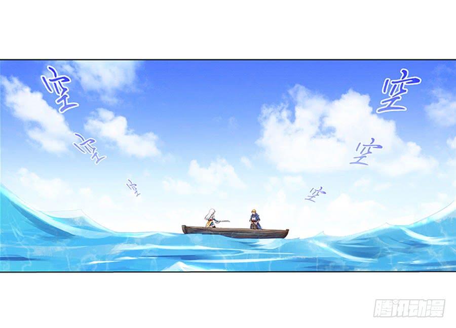 失业魔王漫画免费阅读下拉式6漫画星球 漫画漫画,第四话3图