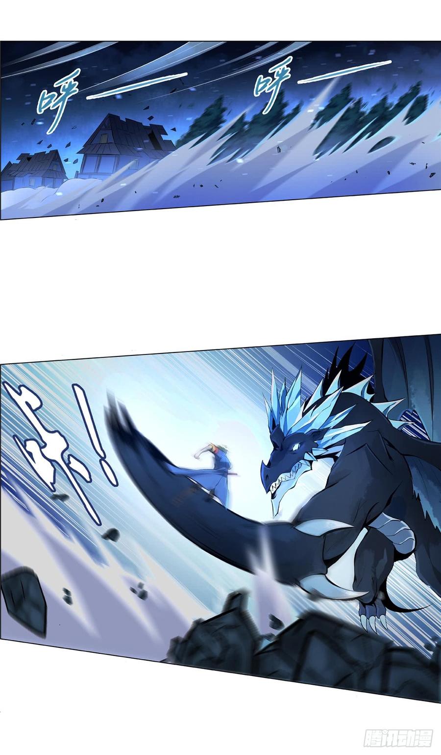 失业魔王漫画免费阅读土豆漫画网漫画,第五十七话2图