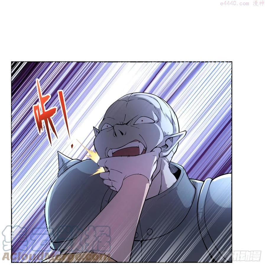 失业魔王漫画免费阅读下拉式漫画漫画,第225话 驱魔剑4图