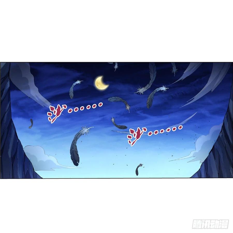 失业魔王漫画全集漫画,第125话 封印的棺柩2图