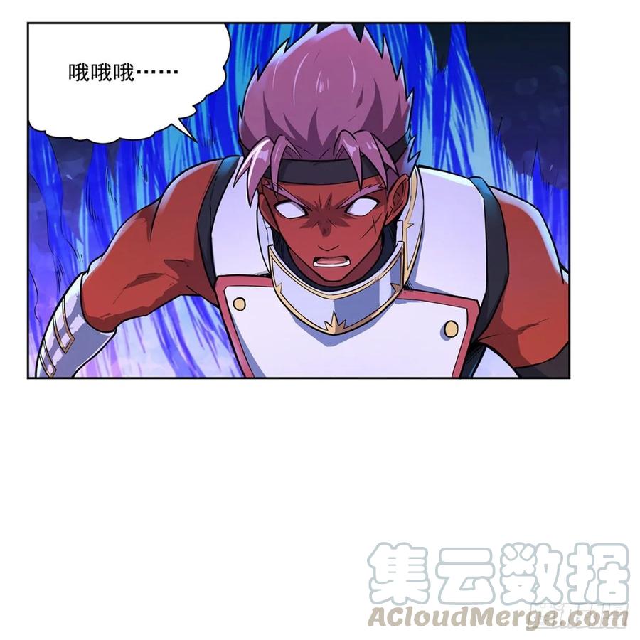 失业魔王漫画下拉式漫画,第103话 罗刹鬼5图